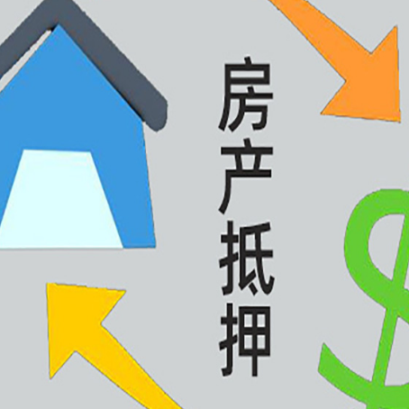 围场汽车抵押贷款的资料要哪些?