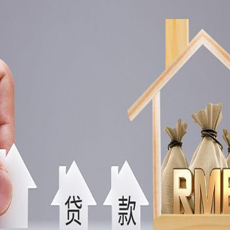 围场信用贷款公司靠谱吗？