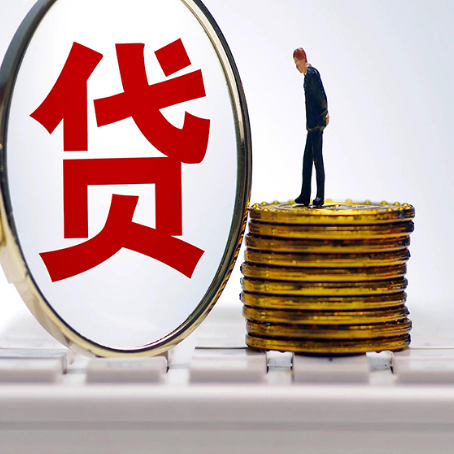 围场房子原来按揭贷款还没还清，可以出售交易吗？